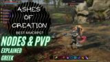 Node n PVP explained MMORPG upcoming – Ashes Of Creation Greek